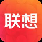 联想app