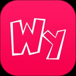 玩易app