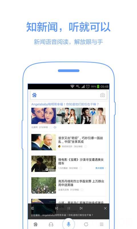 百度传情214情书表白软件