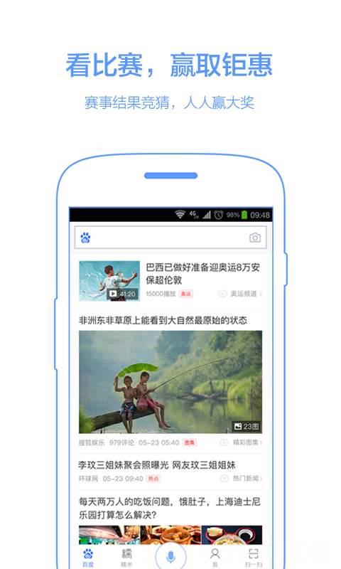 百度传情214情书表白软件