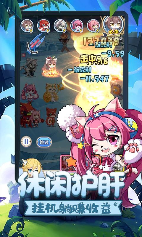 萌宝挖挖挖最新版