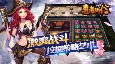 勇者阿信正版