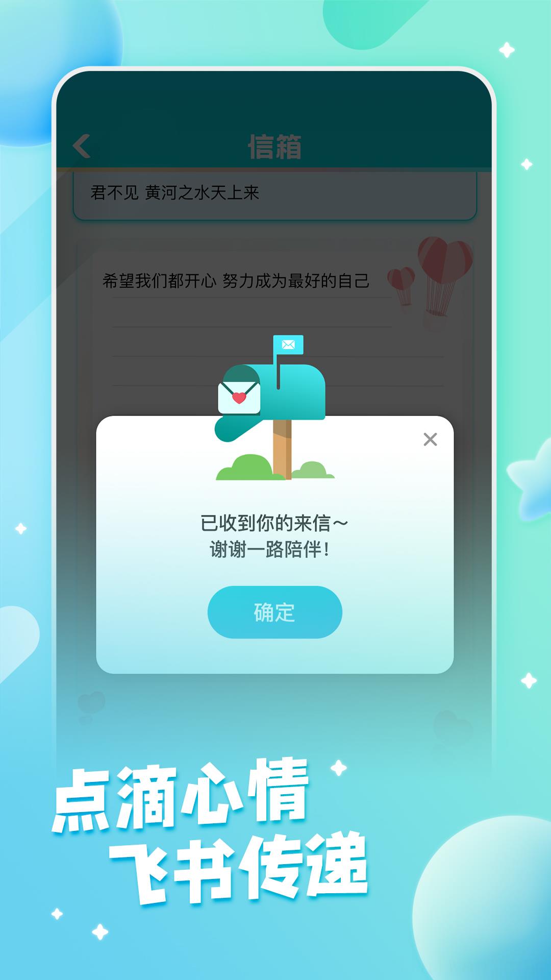 fanclub官方app