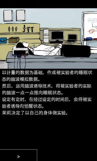 回梦之旅
