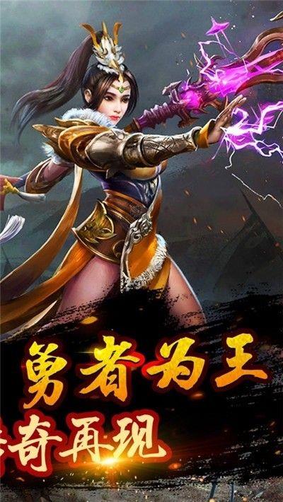 热血赤月