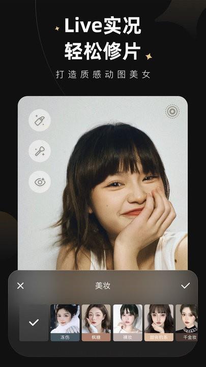 wink1370终极版本