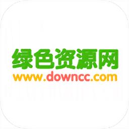 绿色资源网App