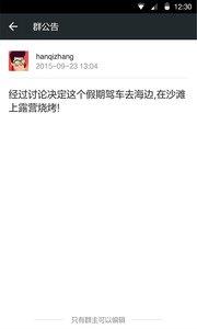 官方微信