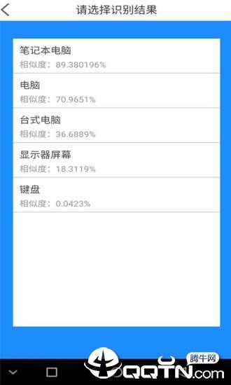 乐收垃圾分类app