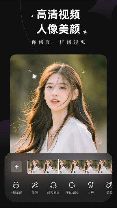 wink1.3.1.0_解锁会员版.apk