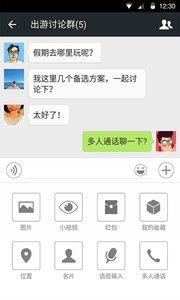 官方微信
