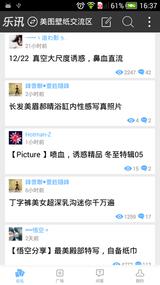 美图壁纸论坛