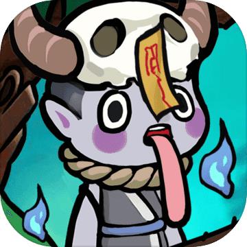 百鬼小村落手机版