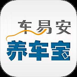 车易安养车宝app