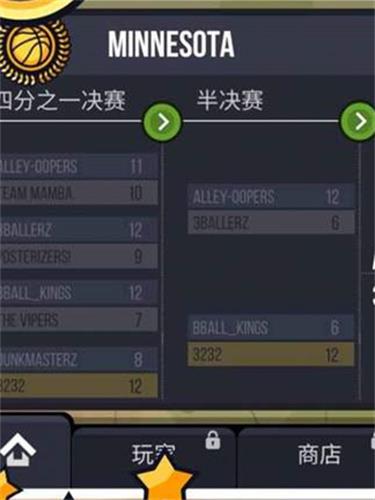 王者创造营手机版