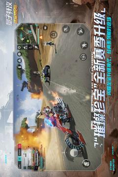 量子特攻手机版