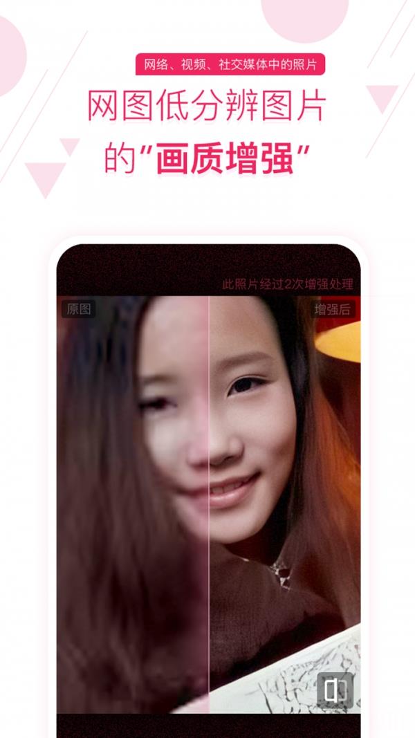你我当年旧版本