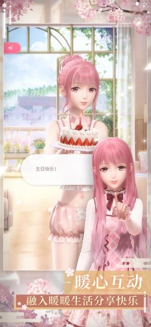 闪耀暖暖高清版