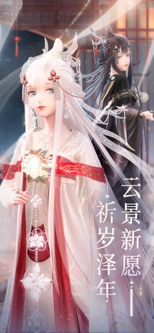 闪耀暖暖高清版