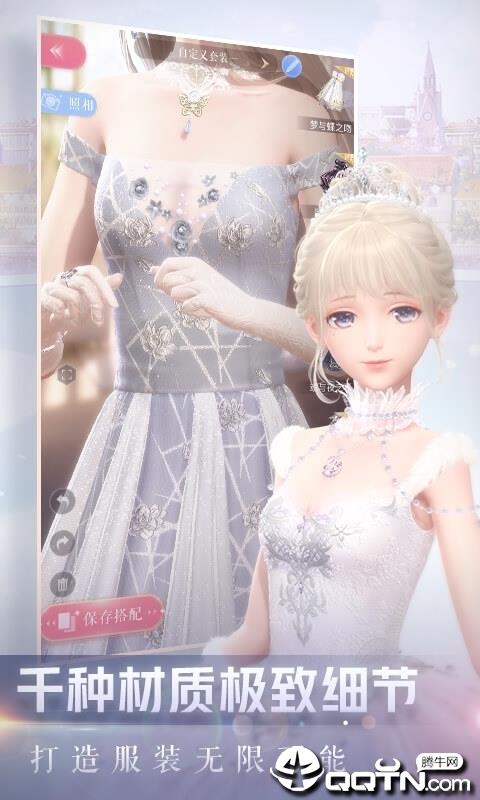 闪耀暖暖华为渠道服