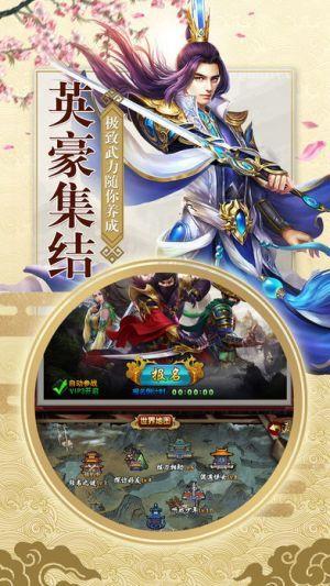 九品芝麻官腾讯版