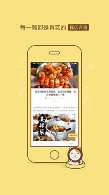 馋猫app