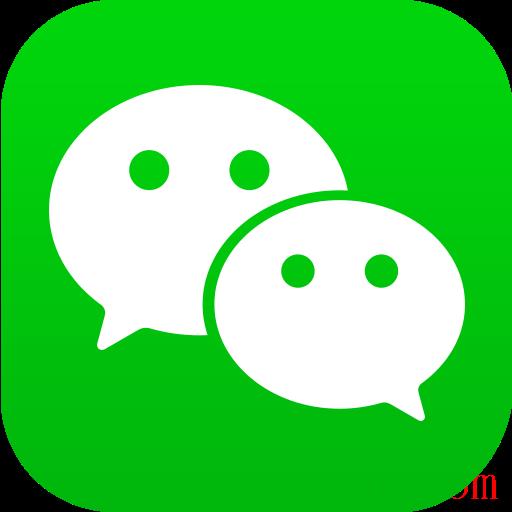 微信2020版本