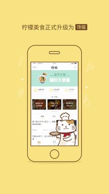 馋猫app