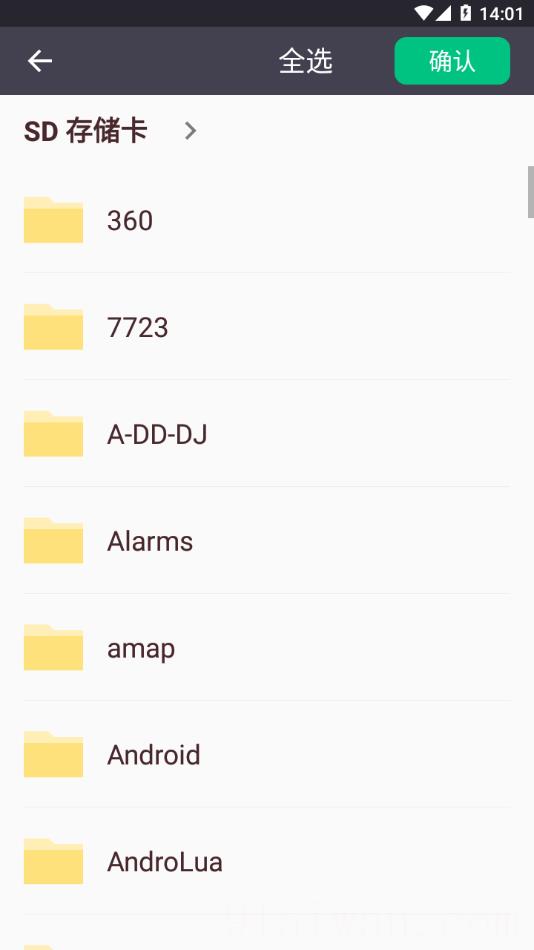 黑科云播App官方