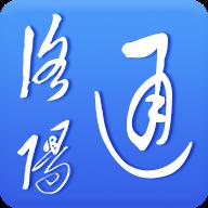 洛阳通