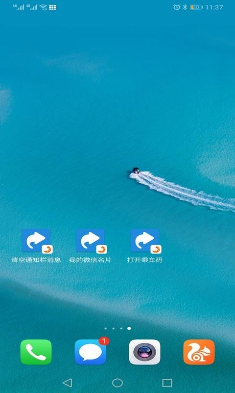 狐狸按键大师(手机自动化工具)