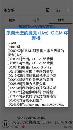 轻音乐无损音乐