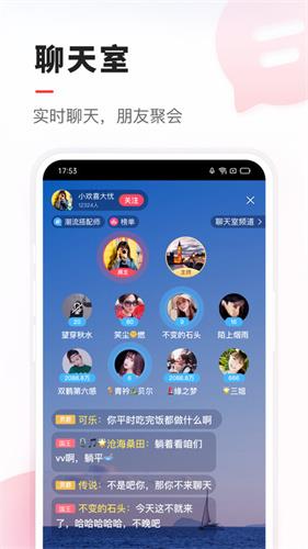 vv音乐5.5.3版
