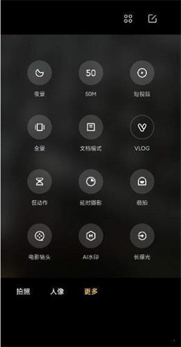 小米莱卡相机5.0