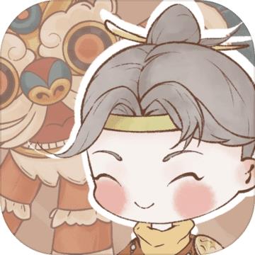 鸣沙客栈最新版本