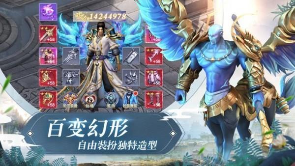 天剑逍遥