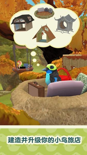 翼彼迎2023最新版