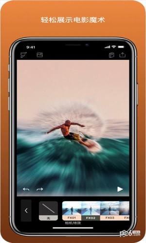 motionleap专业版安卓版