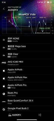 椒盐音乐最新版