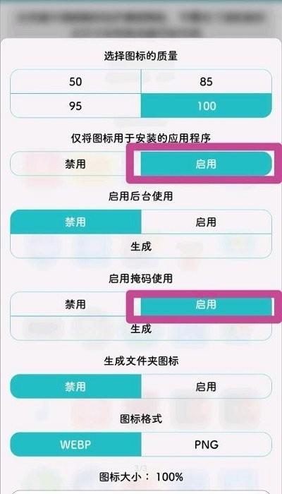 themes华为主题app