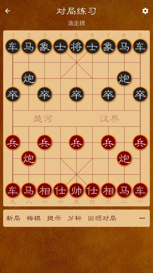 棋路app