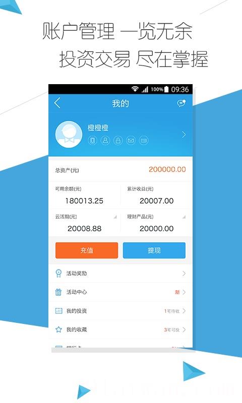 云钱袋暴走红鼻子节活动版