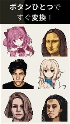 pixelpic手机版