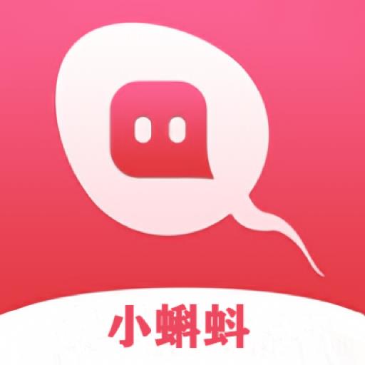 小蝌蚪app官方在线