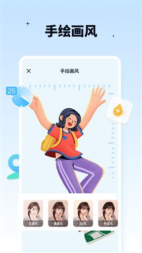奇趣特效相机手机版