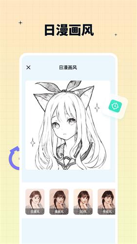 奇趣特效相机手机版