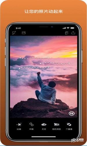pixaloop中文专业版