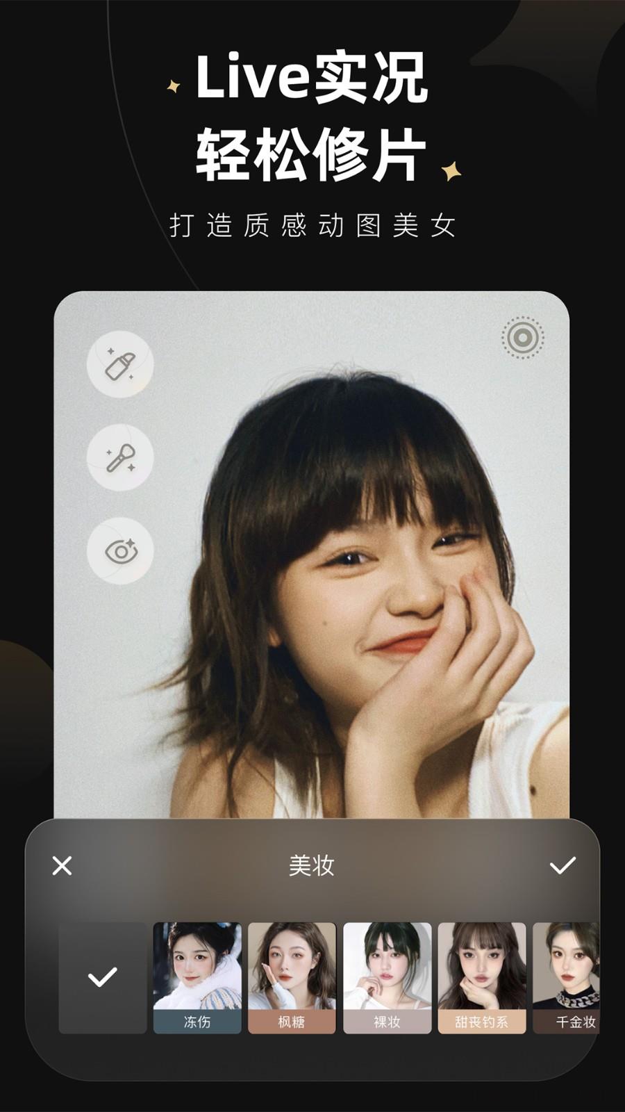 wink软件免费
