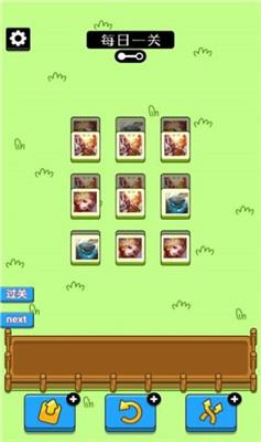 王了个王游戏链接