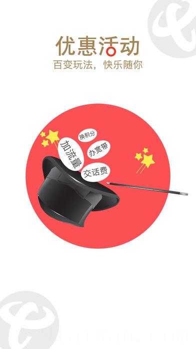 安徽掌上10000最新版本